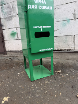 Урна для собак Зеленая